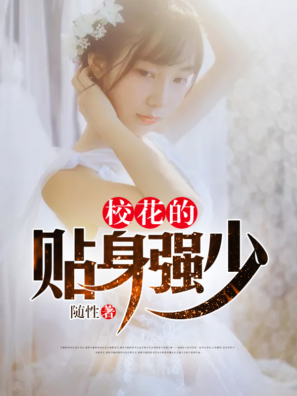 动漫美女被无尽