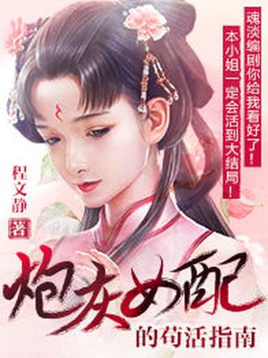 幻星神