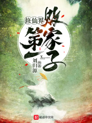 爱情公寓3神马在线观看