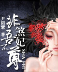 网红刘婷完整版播放