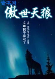 河马的秘密河文严文