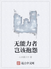 人猿泰山洛克