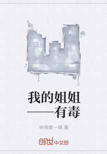 公交车诗洁
