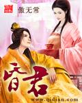 织田真子中文字幕