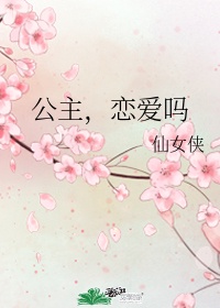 妖精社