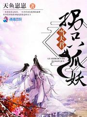 半透明吊带睡裙直接c进去h