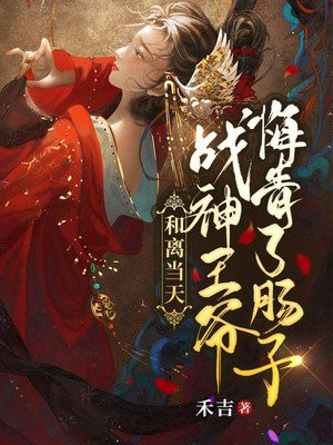 神秘电影国产好片