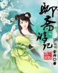 公公与两个儿媳