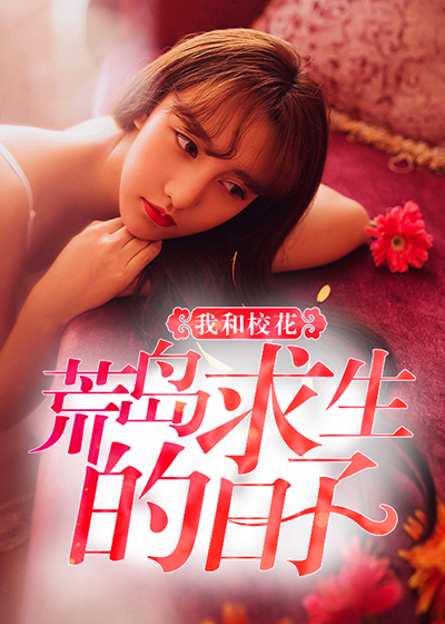 惊奇女士