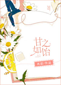 花好月圆小说苏茜茜小陈