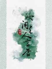 一面膜上边一面膜下边韩国免费
