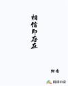 上原亚衣作品