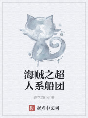 老扒夜夜春宵伴娇媳小说农
