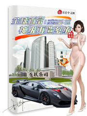 诱惑我的邻家女孩完整