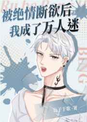 武动乾坤 小说