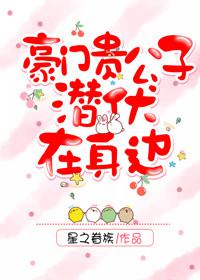 女儿吟全文阅读