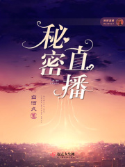老太奶性BBWBBW在线观看