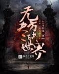 微信运动下载