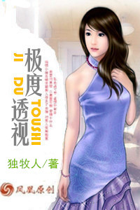 四个美女大学被十七个txt