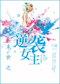 米奇网777第四视频在线