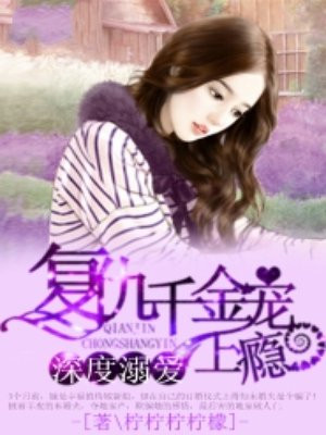 苏晴陆铭煜小说正版
