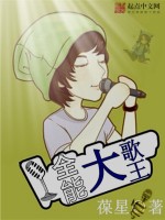 周星驰少林足球