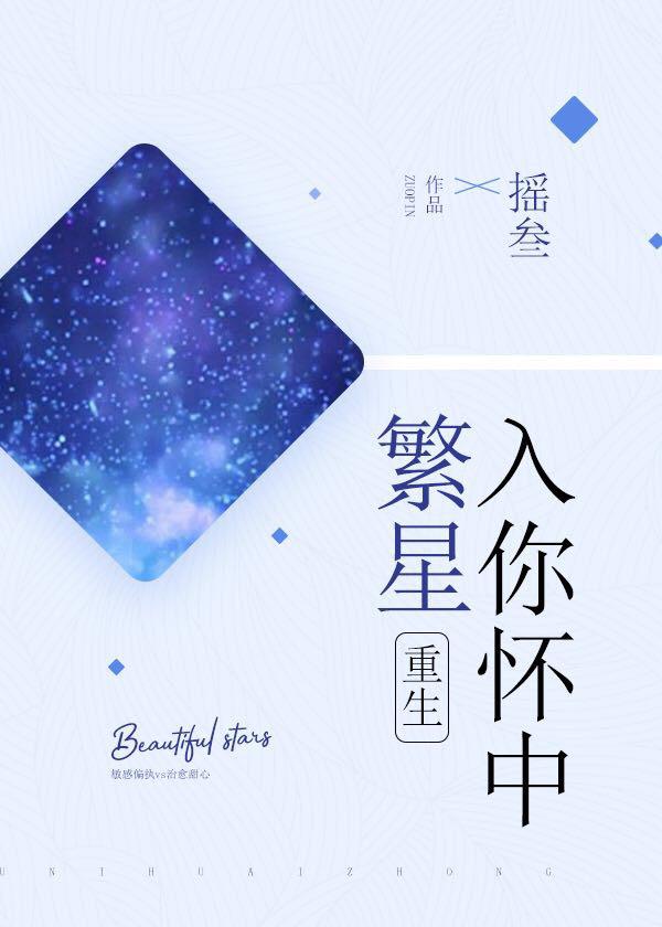 入睡指南po医生