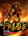 老师故意露出内裤给我看