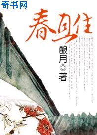 义の吐息动漫在线观看无删减d
