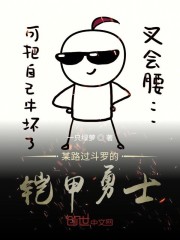 中原女警