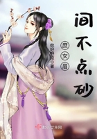 有机玻璃