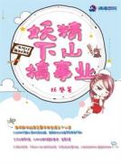 992人人tv