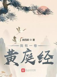 又粗又大又深又硬又爽