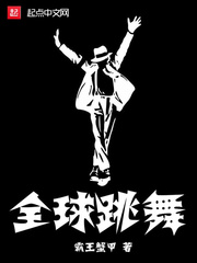 美女张开腿让男人