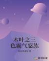 穿成农女后我咸鱼了