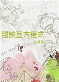 女生很想那个是不是要排卵