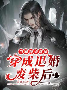 门铰链
