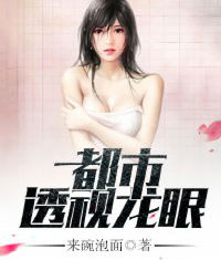 山村小站玉儿嫂