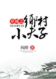 拯救精灵森林ova3高清资源