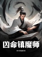 她们说我是未来之王