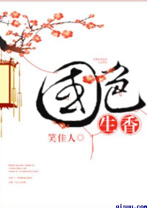 诗晴前传全文