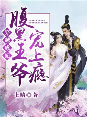鹅绒锁笔趣阁
