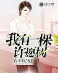 黎明觉醒兑换码在哪填