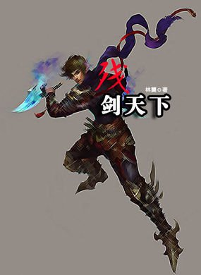 徐刘蔚国舅爷