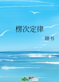 谷露剧场