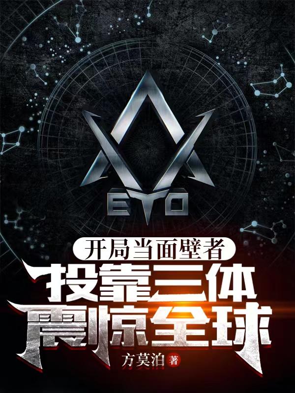 潜伏在黎明之前免费全集电视