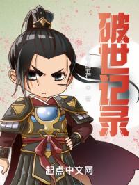大傻