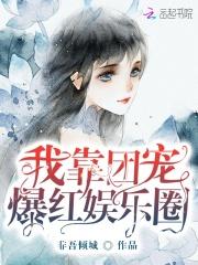 讨厌你喜欢你漫画全集免费