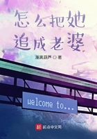 耻辱诊疗室