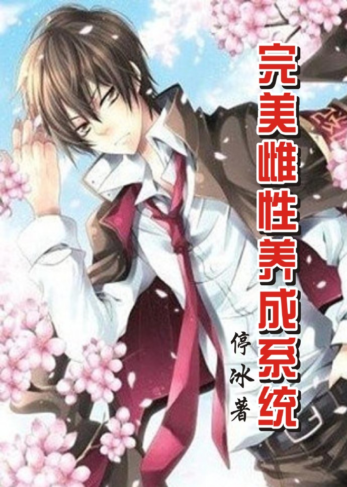 废材视频网fcw59